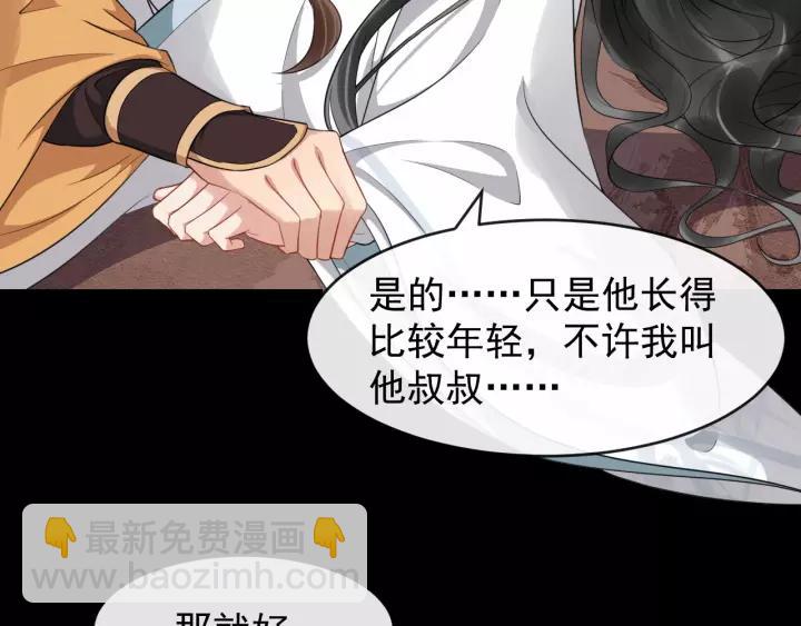 第72话 懂事但是很醋59