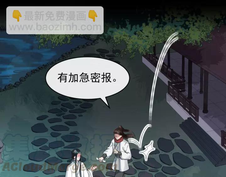 第72话 懂事但是很醋6