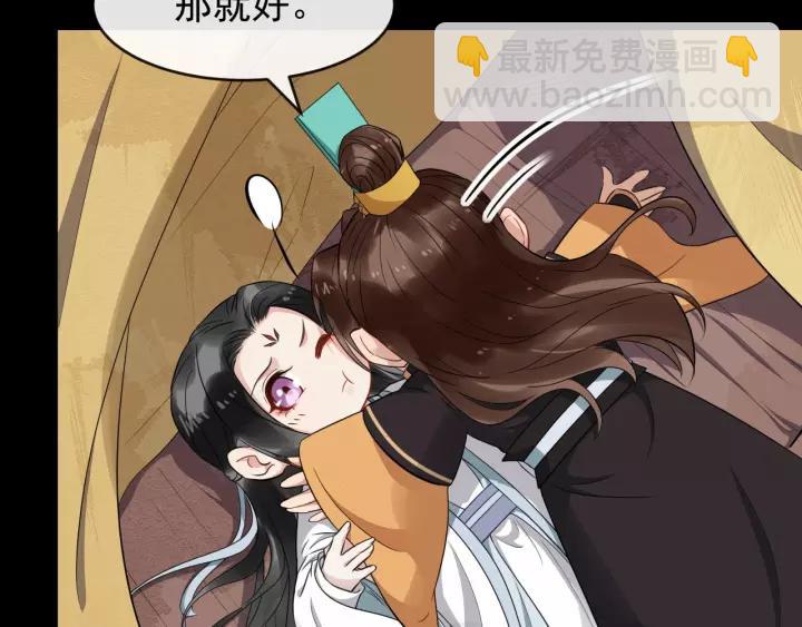 第72话 懂事但是很醋60