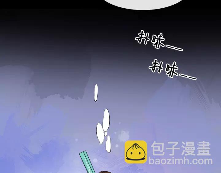 第72话 懂事但是很醋62
