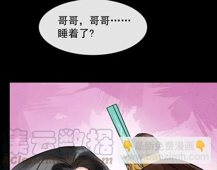 第72话 懂事但是很醋64