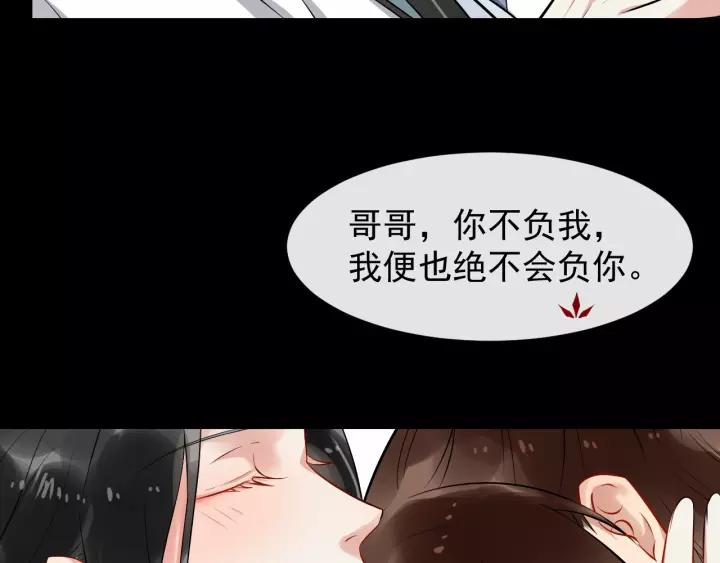 第72话 懂事但是很醋66