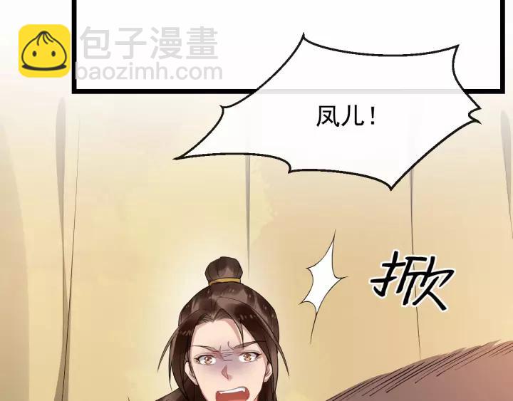 第72话 懂事但是很醋72