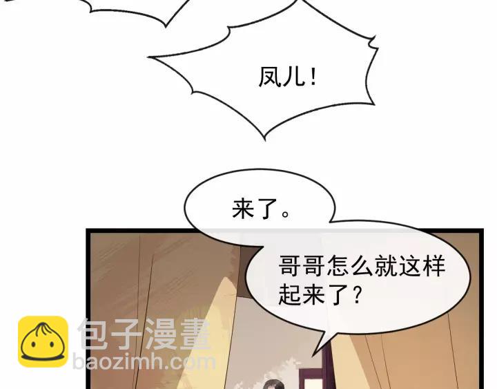 第72话 懂事但是很醋74