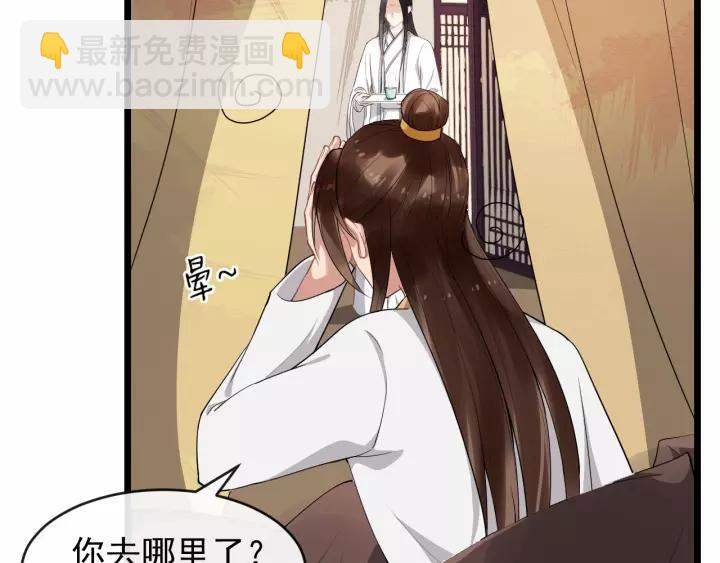 第72话 懂事但是很醋75