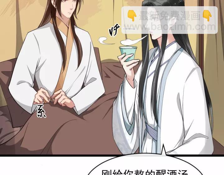 第72话 懂事但是很醋77