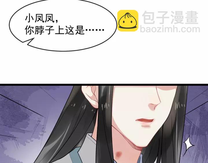 第72话 懂事但是很醋83