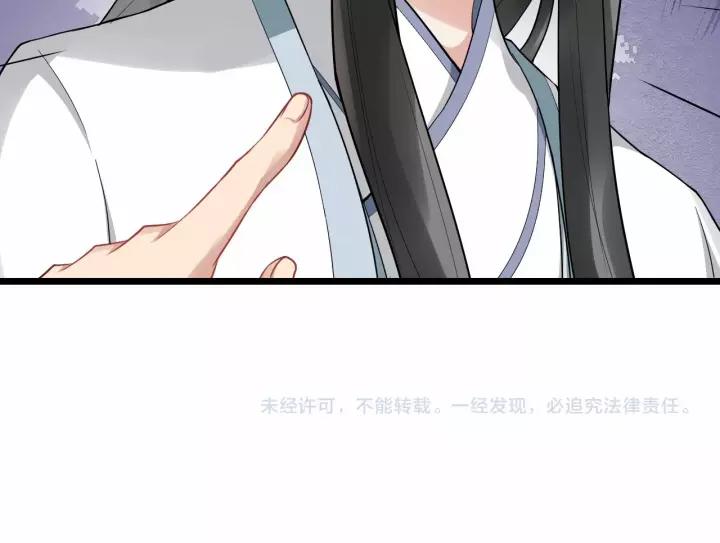第72话 懂事但是很醋84