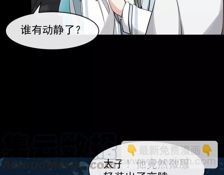 第72话 懂事但是很醋9