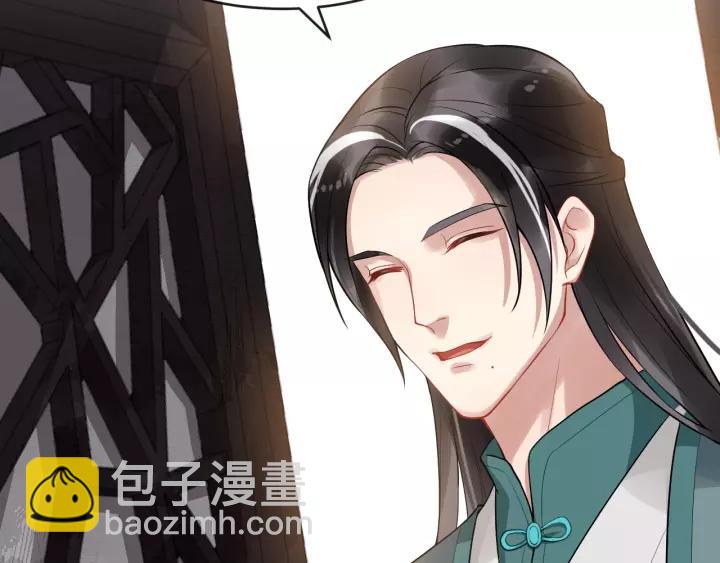 第73话 像个小媳妇儿11