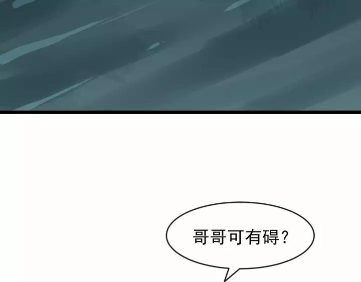 第73话 像个小媳妇儿115