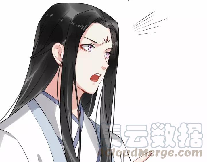 第73话 像个小媳妇儿116