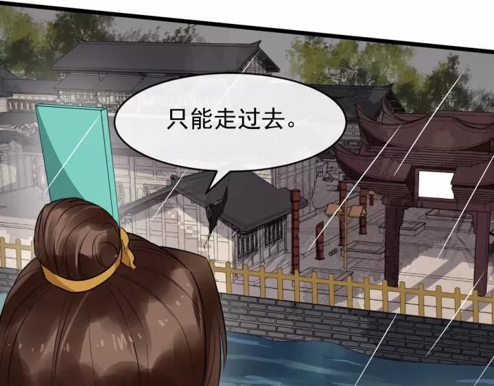 第73话 像个小媳妇儿122