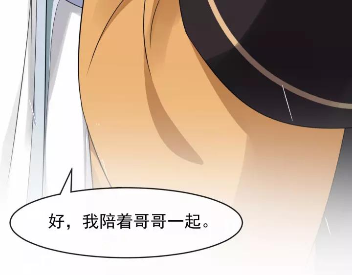 第73话 像个小媳妇儿126