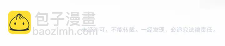 第73话 像个小媳妇儿127