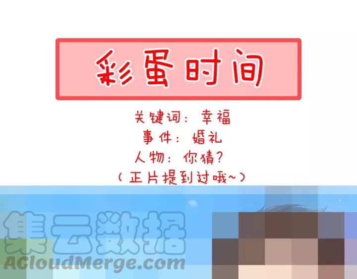 第73话 像个小媳妇儿128