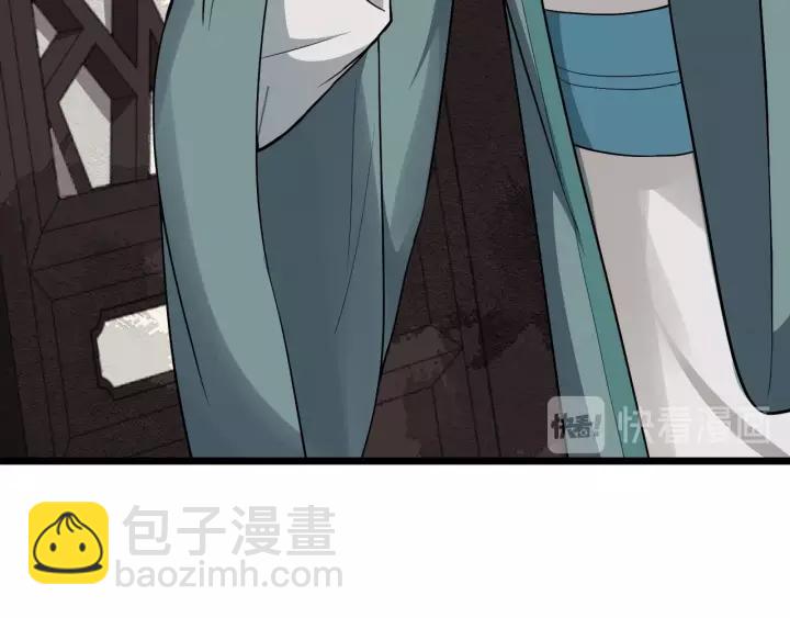 第73话 像个小媳妇儿13