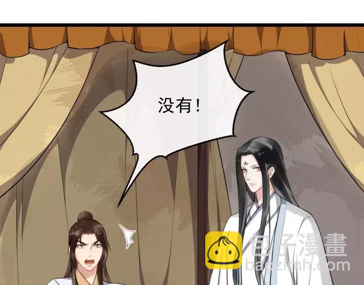 第73话 像个小媳妇儿14