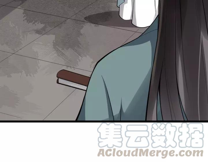 第73话 像个小媳妇儿16