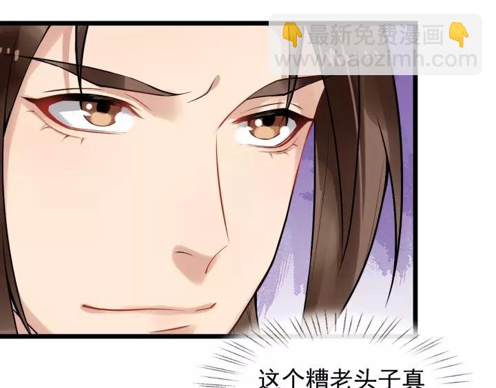 第73话 像个小媳妇儿17