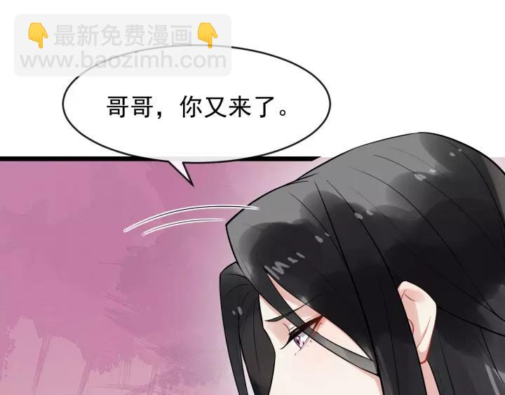 第73话 像个小媳妇儿23