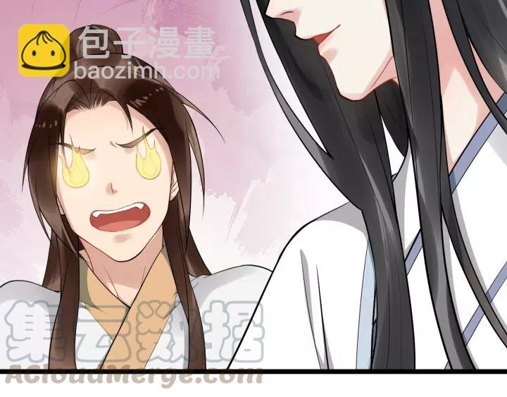 第73话 像个小媳妇儿24
