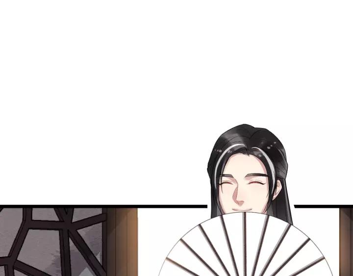 第73话 像个小媳妇儿25