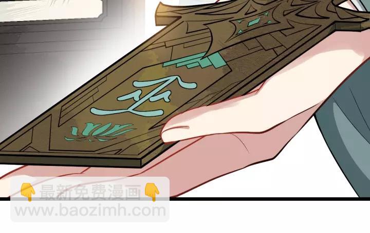 第73话 像个小媳妇儿27