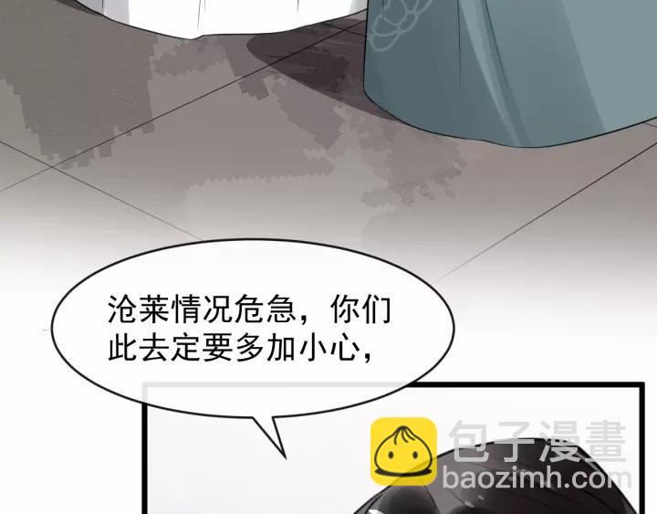 第73话 像个小媳妇儿31