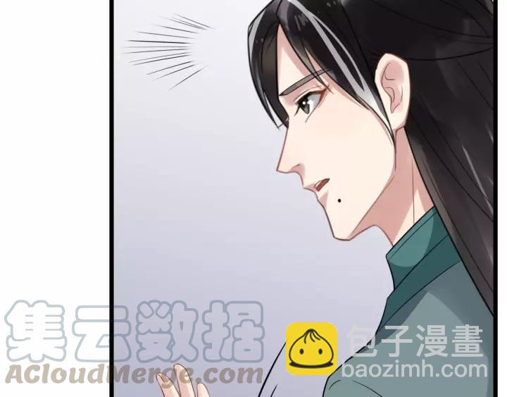 第73话 像个小媳妇儿32