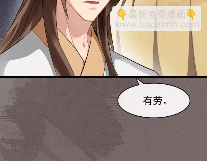 第73话 像个小媳妇儿35