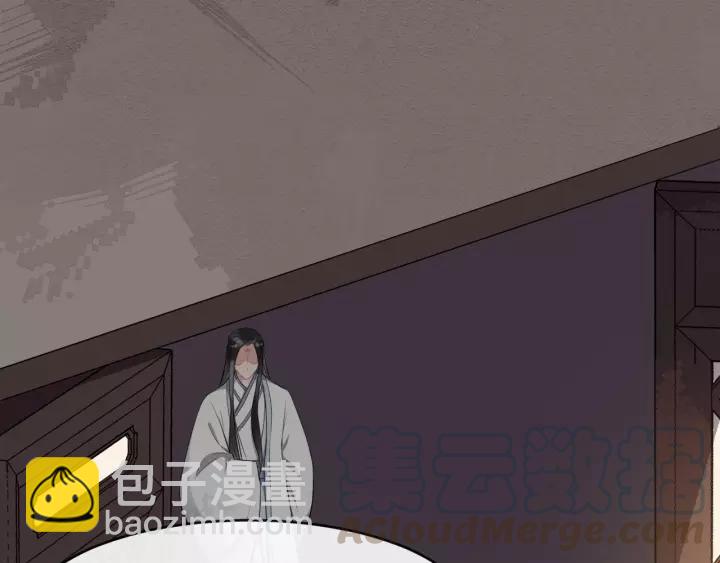 第73话 像个小媳妇儿36