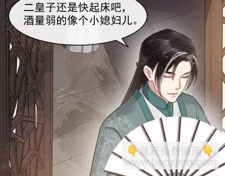 第73话 像个小媳妇儿37
