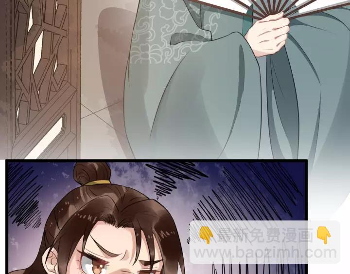 第73话 像个小媳妇儿38