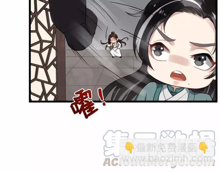 第73话 像个小媳妇儿40
