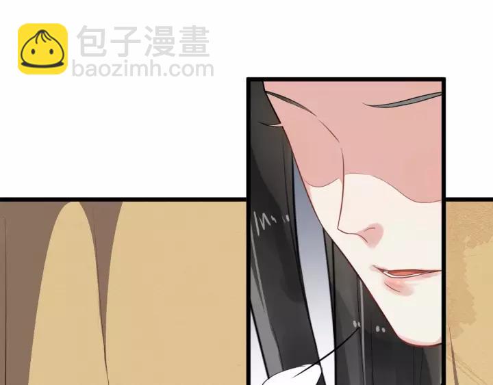 第73话 像个小媳妇儿41