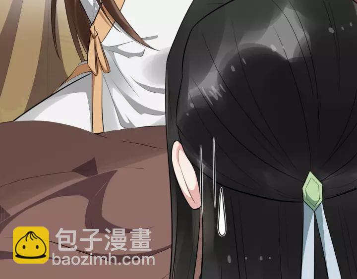 第73话 像个小媳妇儿47