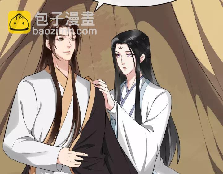 第73话 像个小媳妇儿53