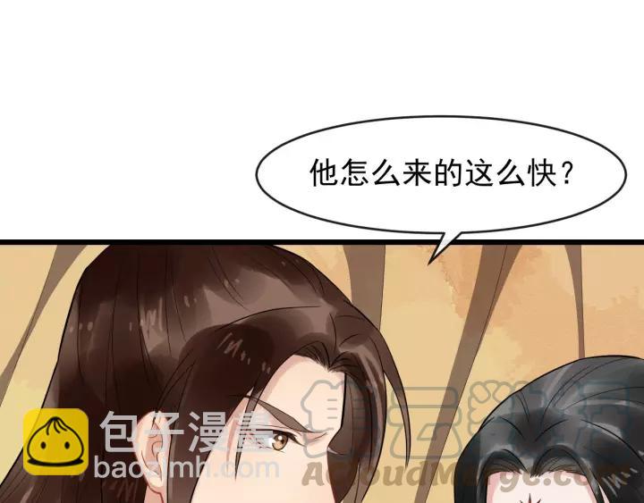 第73话 像个小媳妇儿56