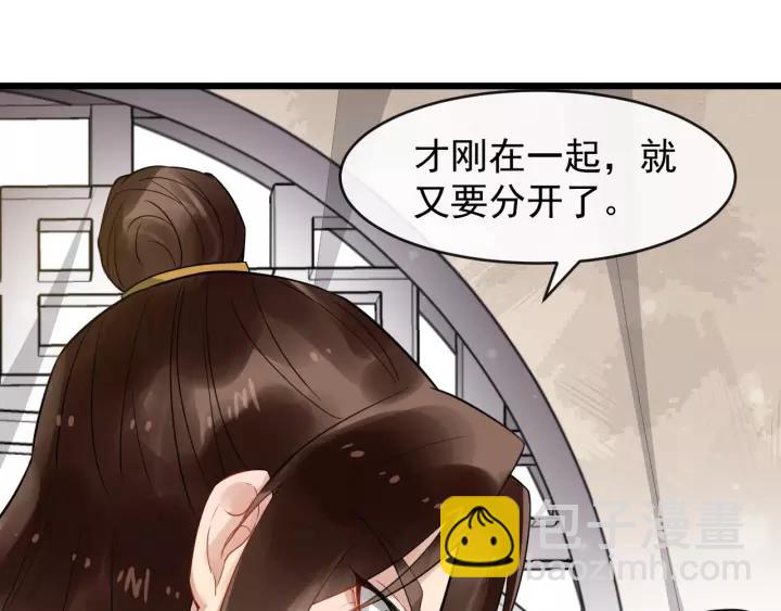 第73话 像个小媳妇儿58