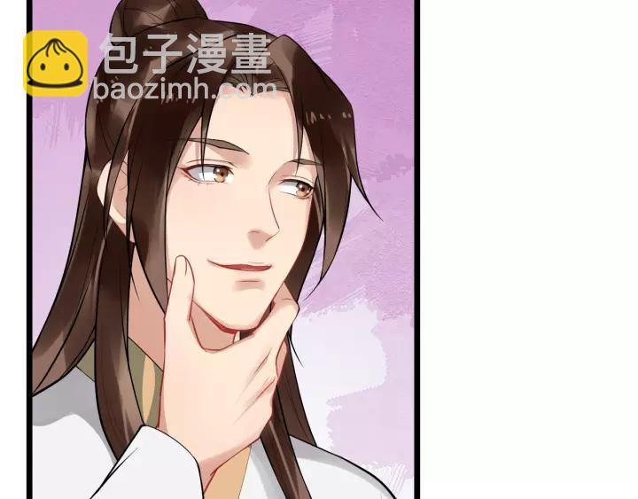 第73话 像个小媳妇儿6