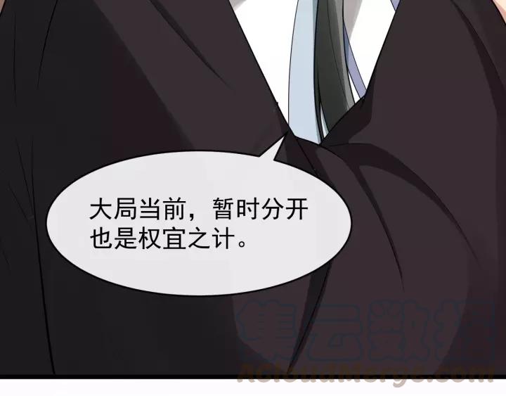 第73话 像个小媳妇儿60