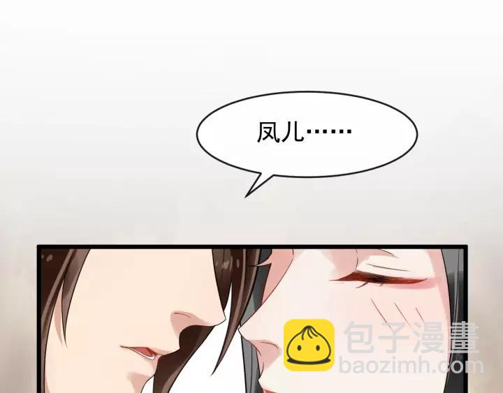 第73话 像个小媳妇儿61