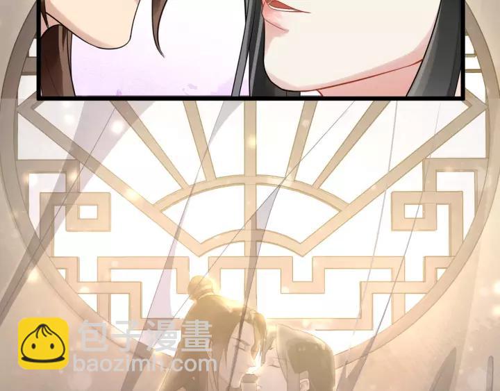 第73话 像个小媳妇儿62