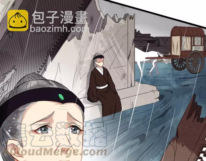 第73话 像个小媳妇儿72