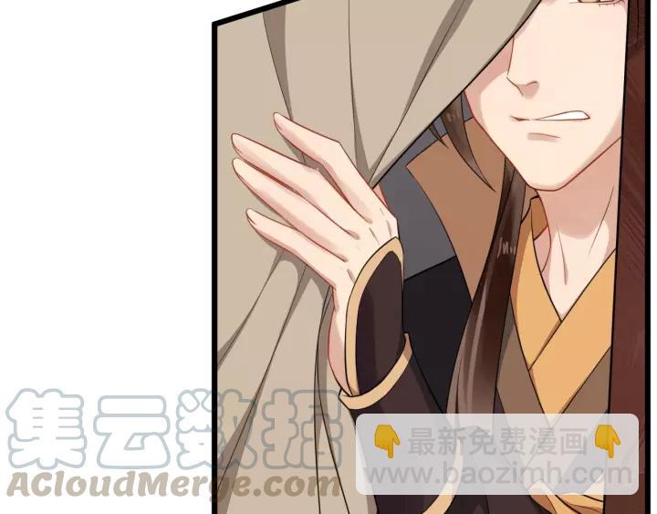 第73话 像个小媳妇儿76