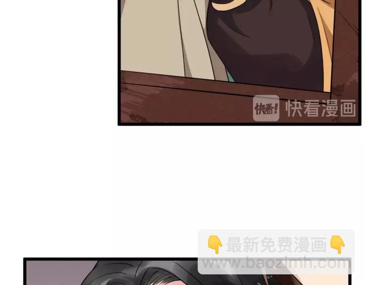 第73话 像个小媳妇儿77