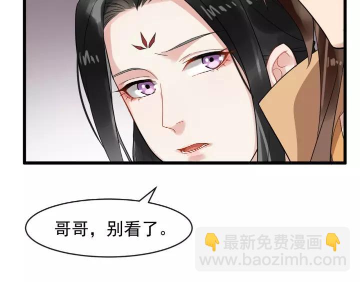 第73话 像个小媳妇儿78