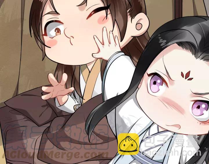 第73话 像个小媳妇儿8