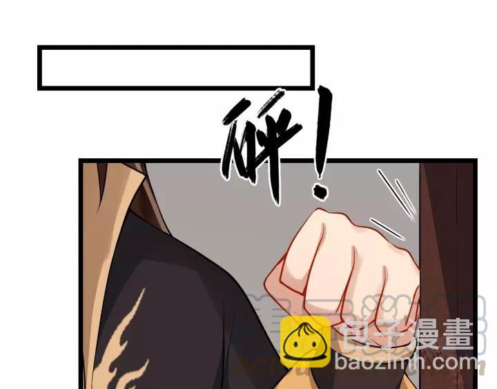 第73话 像个小媳妇儿80